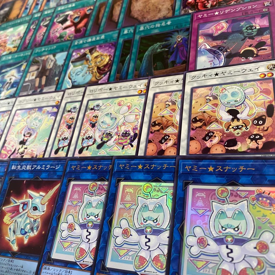 【1587】遊戯王　ヤミー　本格構築　デッキ