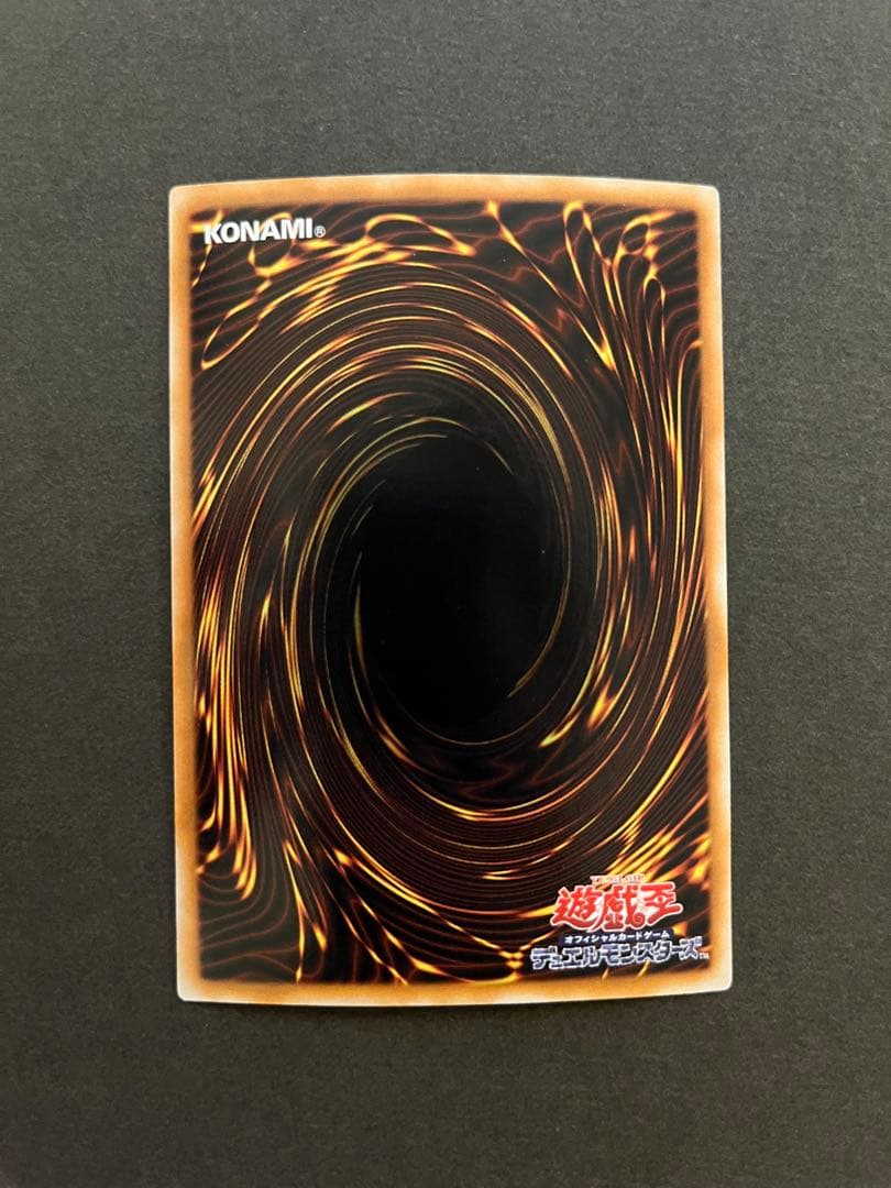 遊戯王カード　スターダストドラゴン　ホロ　ホログラフィックレア