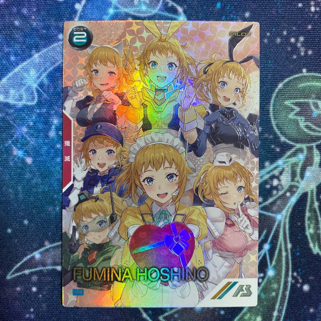 110】アイカツ カード スターアニスコーデ 未開封品 いちご 美月 【110