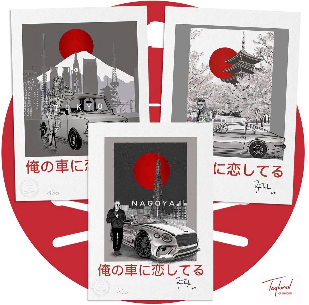 Queen(クイーン)ロジャーテイラー直筆サイン入りポスター レアqueen