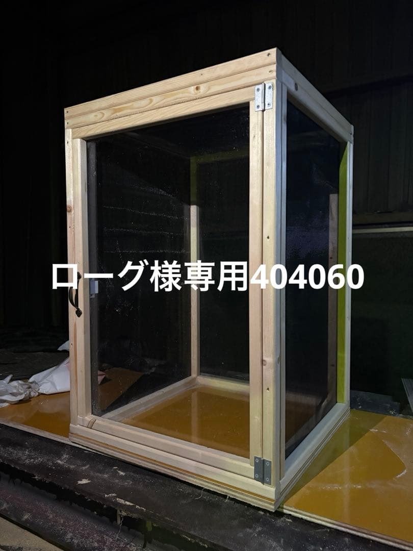 ローグ　404060 お急ぎ ローグ 404060 お急ぎ ローグ 404060 お急ぎ ZIG ZAG 105 - モトクロス