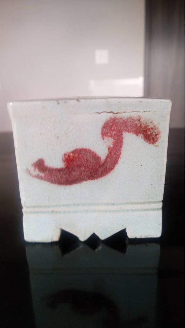 李朝水滴　李朝　文房四宝　古美術韓国美術　朝鮮美術