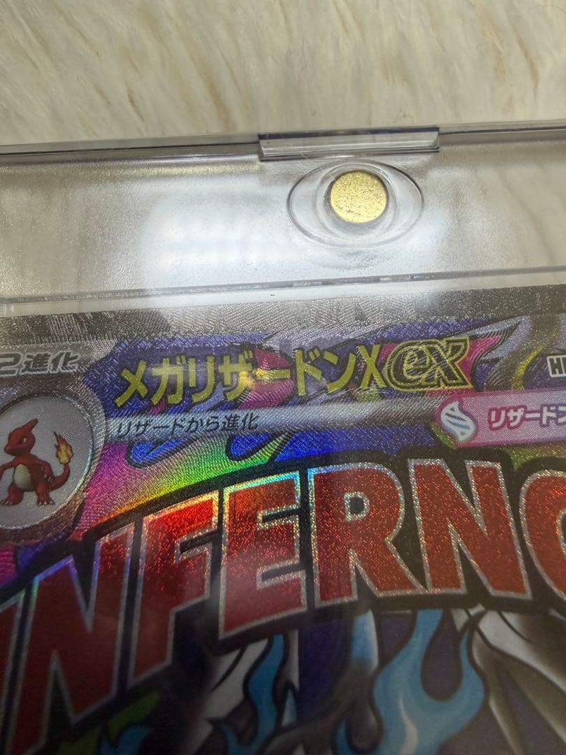 メガリザードンX exMAメガカイリューex MA中国語エラー