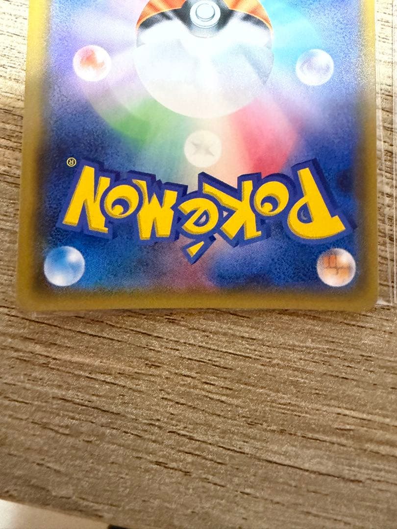 【まとめ売り】ウルトラ調査団　マツリカ　SR