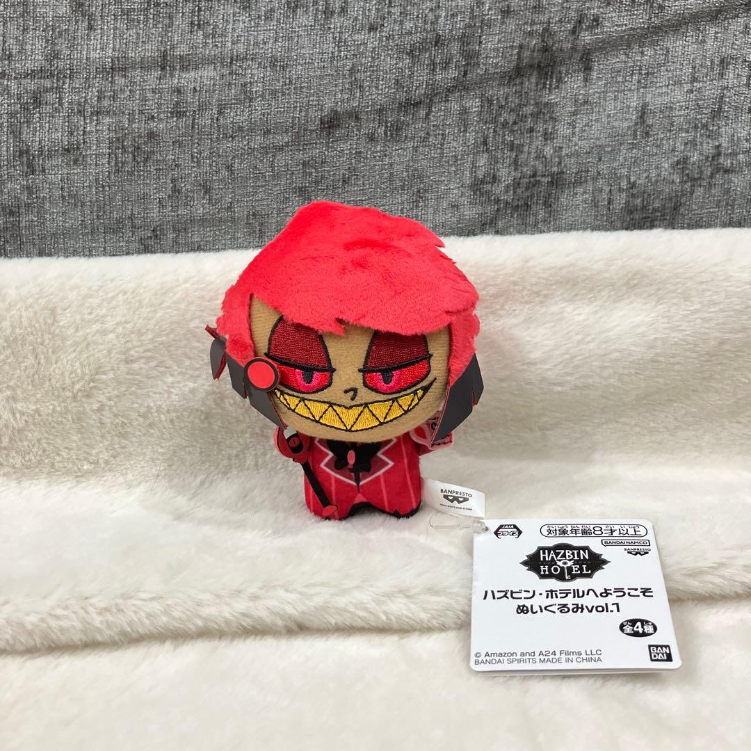 ハズビン・ホテルへようこそ ぬいぐるみ vol.1 アラスター【最安値