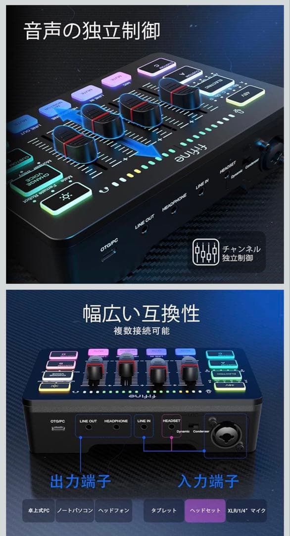 fifine コンデンサーマイクAM8アームセット、オーディオインターフェース付