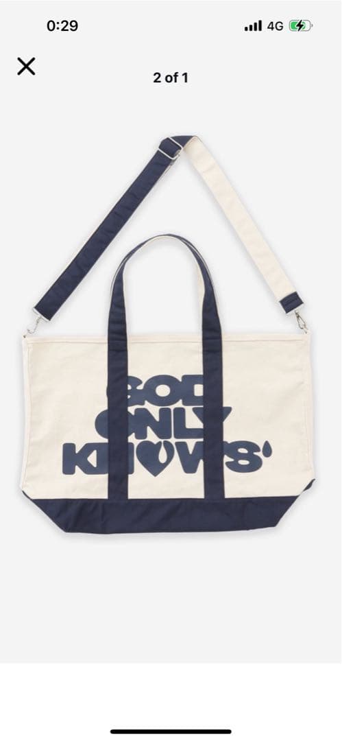 GOT ONLY KNOWS トートバッグ 岩田剛典 - メルカリ