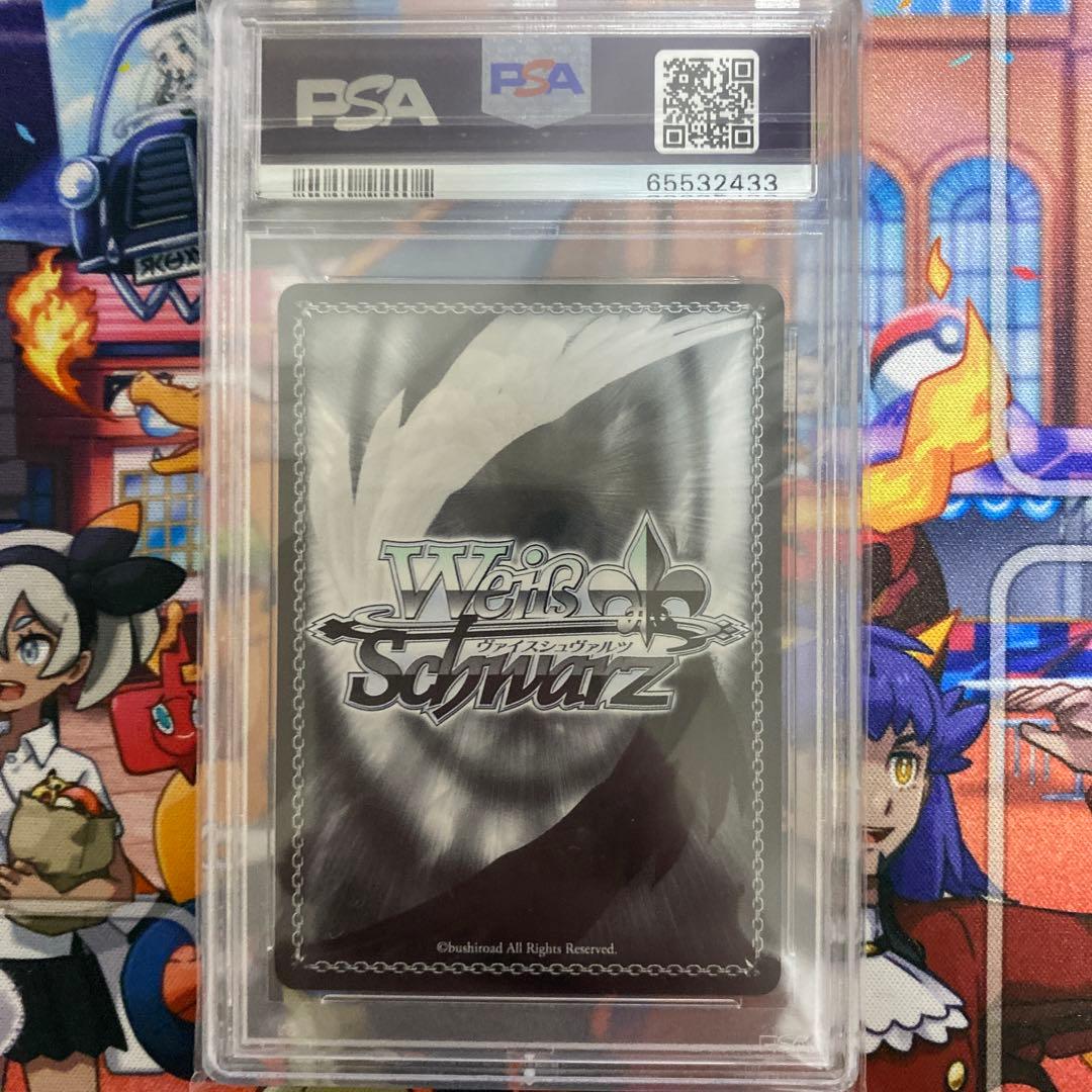 【PSA10】ヴァイス WS ノーゲームノーライフ SP 空白の片割れ 白