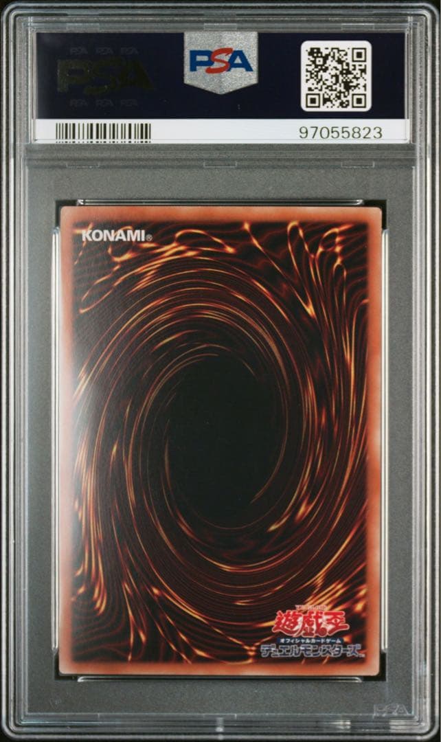 PSA10】サクリファイス ホログラフィック