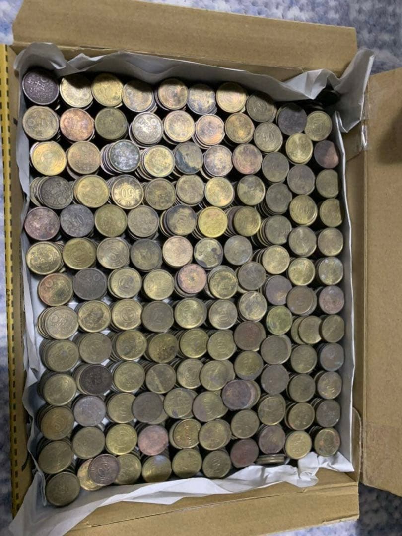 古銭 古銭まとめ 小型50銭黄銅貨 約6.5㎏