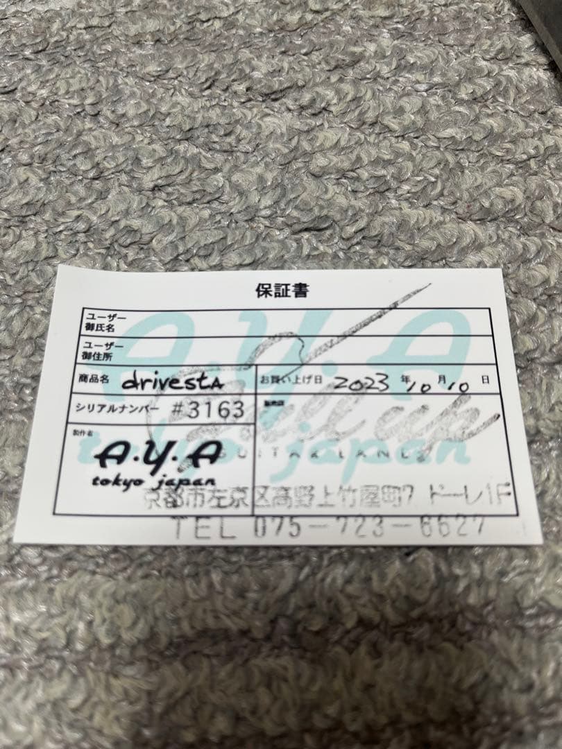 ギター A.Y.A TOKYO JAPAN Drivesta