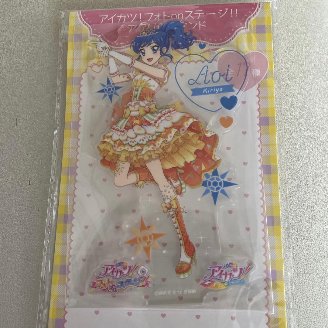 アイカツ！フォトonステージ‼︎ アクスタ Soleil - メルカリ