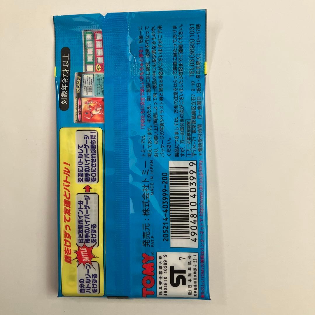 未開封 ポケモンスクラッチ 第1弾 1パック - メルカリ