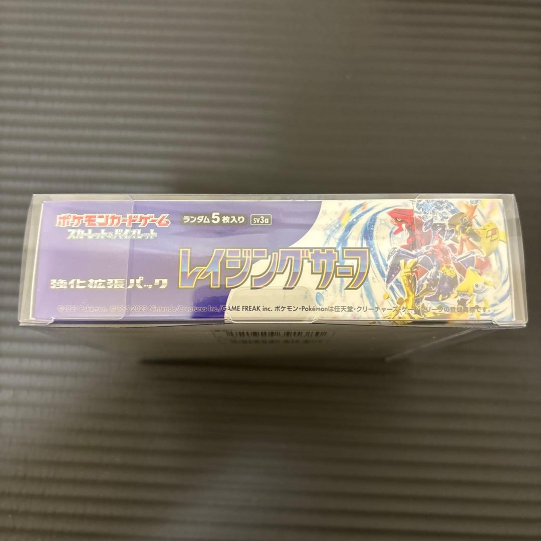 レイジングサーフ box シュリンク付き - メルカリ