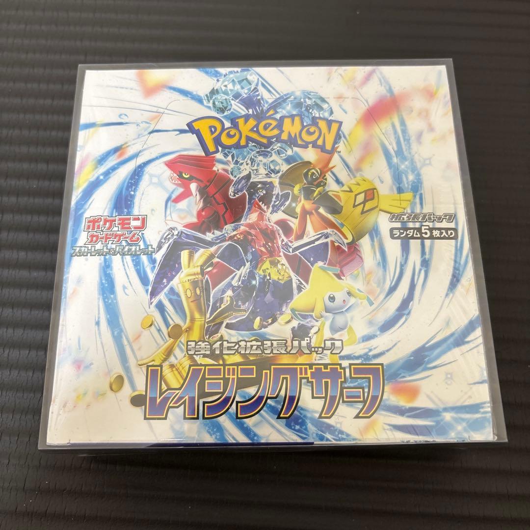 レイジングサーフ box シュリンク付き - メルカリ