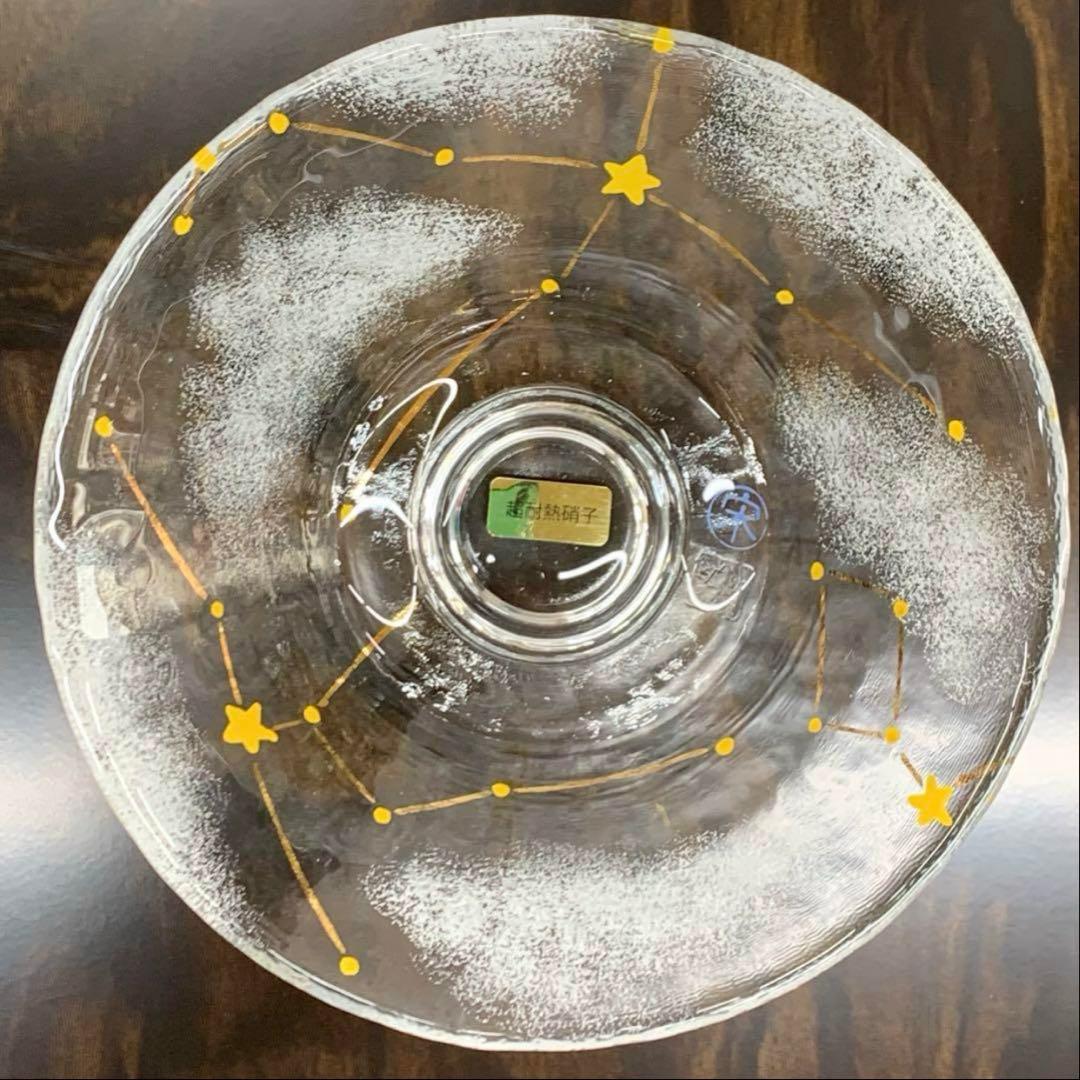 平茶碗 義山 夏の大三角形（超耐熱）】水出宋絢 紙箱