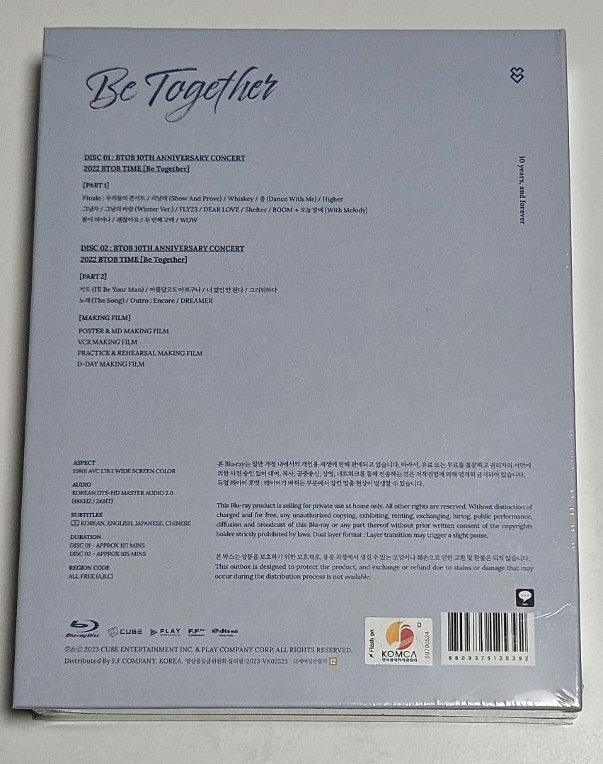 【即購入可】【新品未開封】BTOB 『Be Together』 Blu-ray