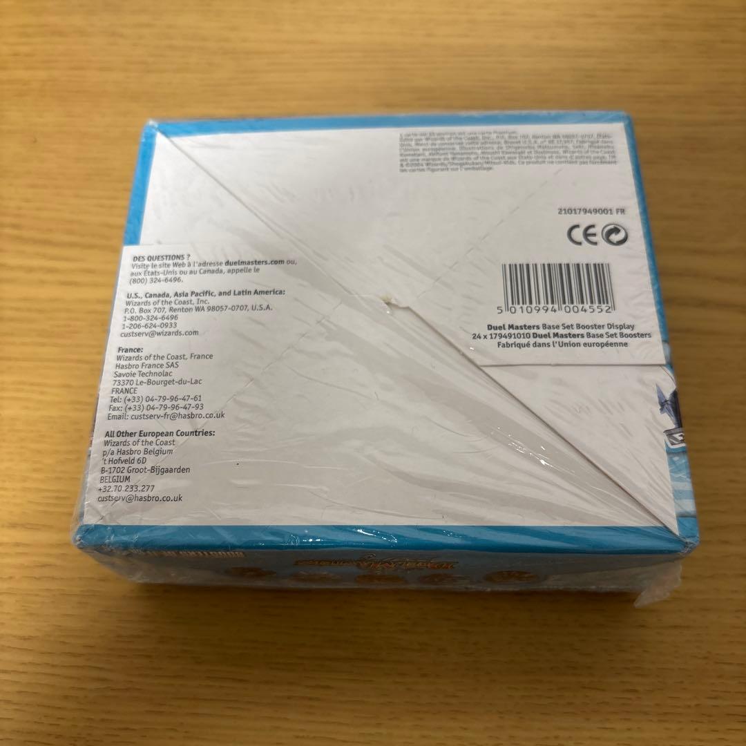 最終値下げ】デュエルマスターズ DM-01 未開封BOX フランス語版