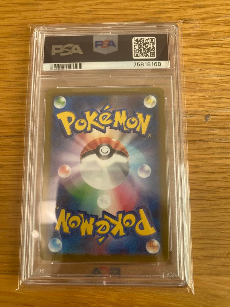 ヒスイの仲間たちFriends in Hisui #249