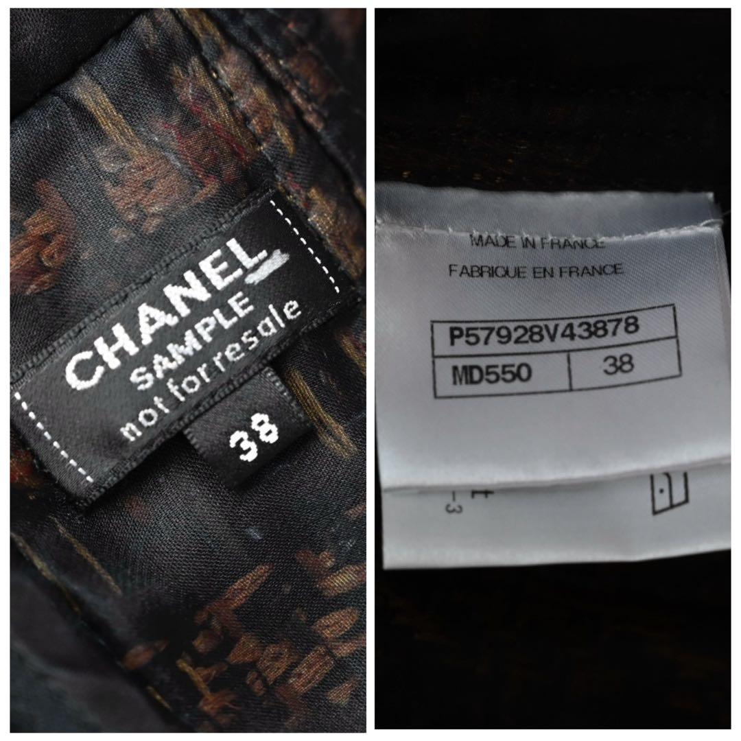 【美品】シャネル CHANEL ツイードスカート　ココマーク　フリンジスカート