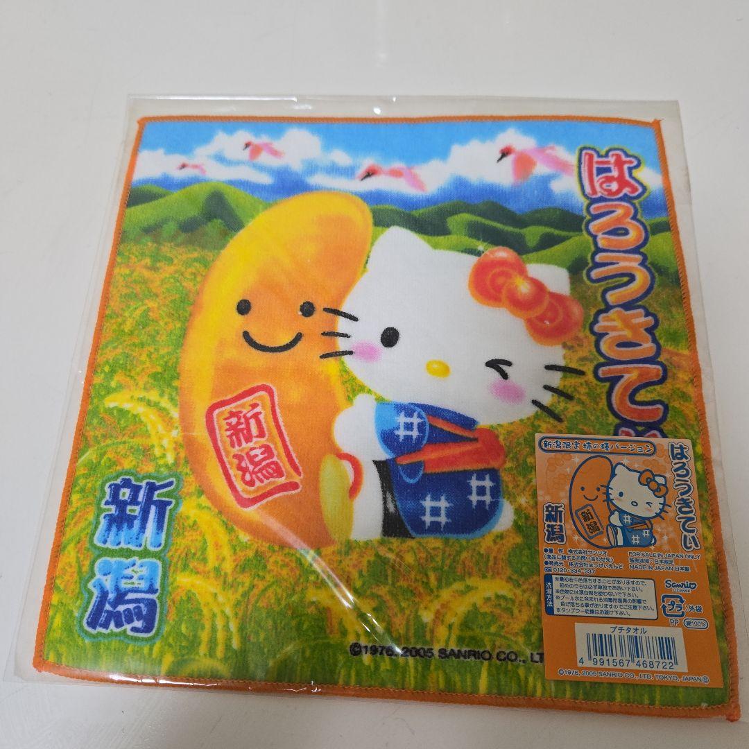 ご当地☆ハローキティ 新潟限定タオル - メルカリ