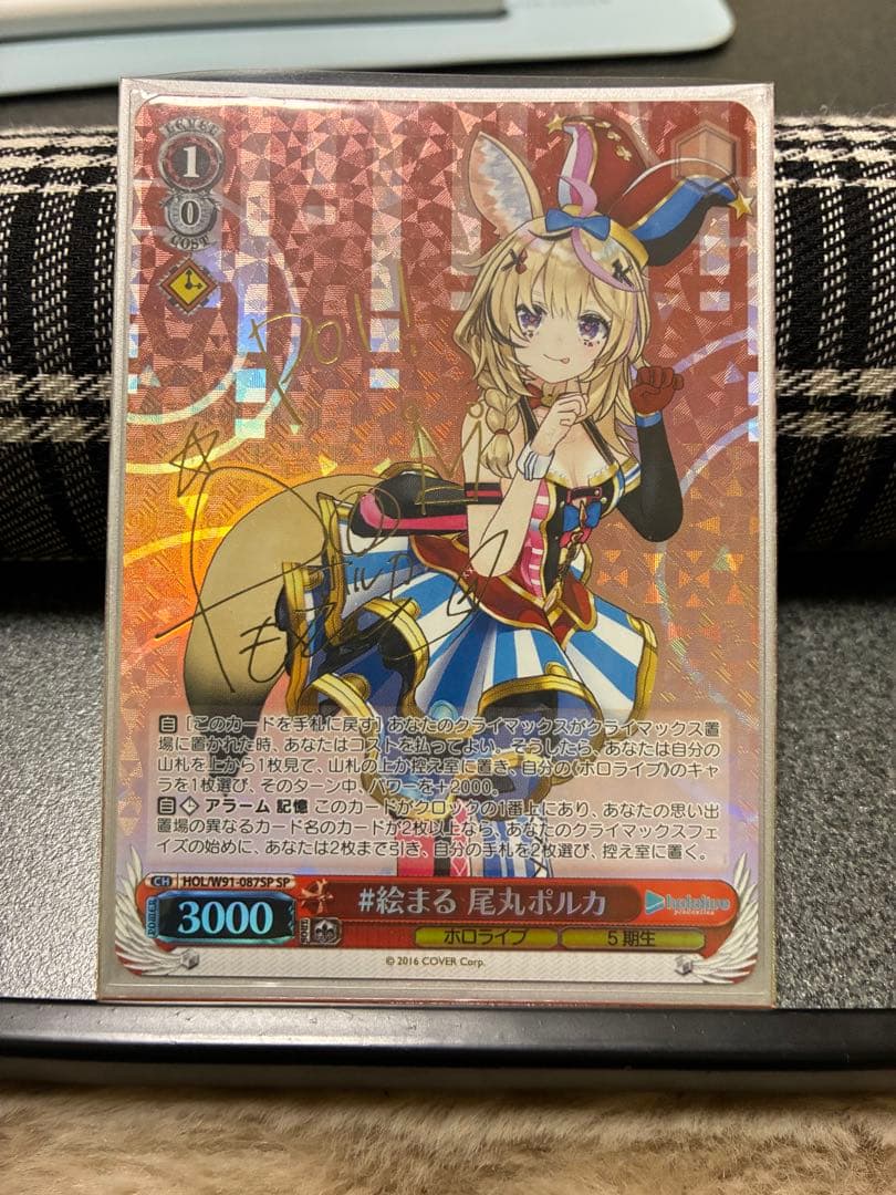 ヴァイスシュヴァルツ ホロライブ まとめ売り - メルカリ