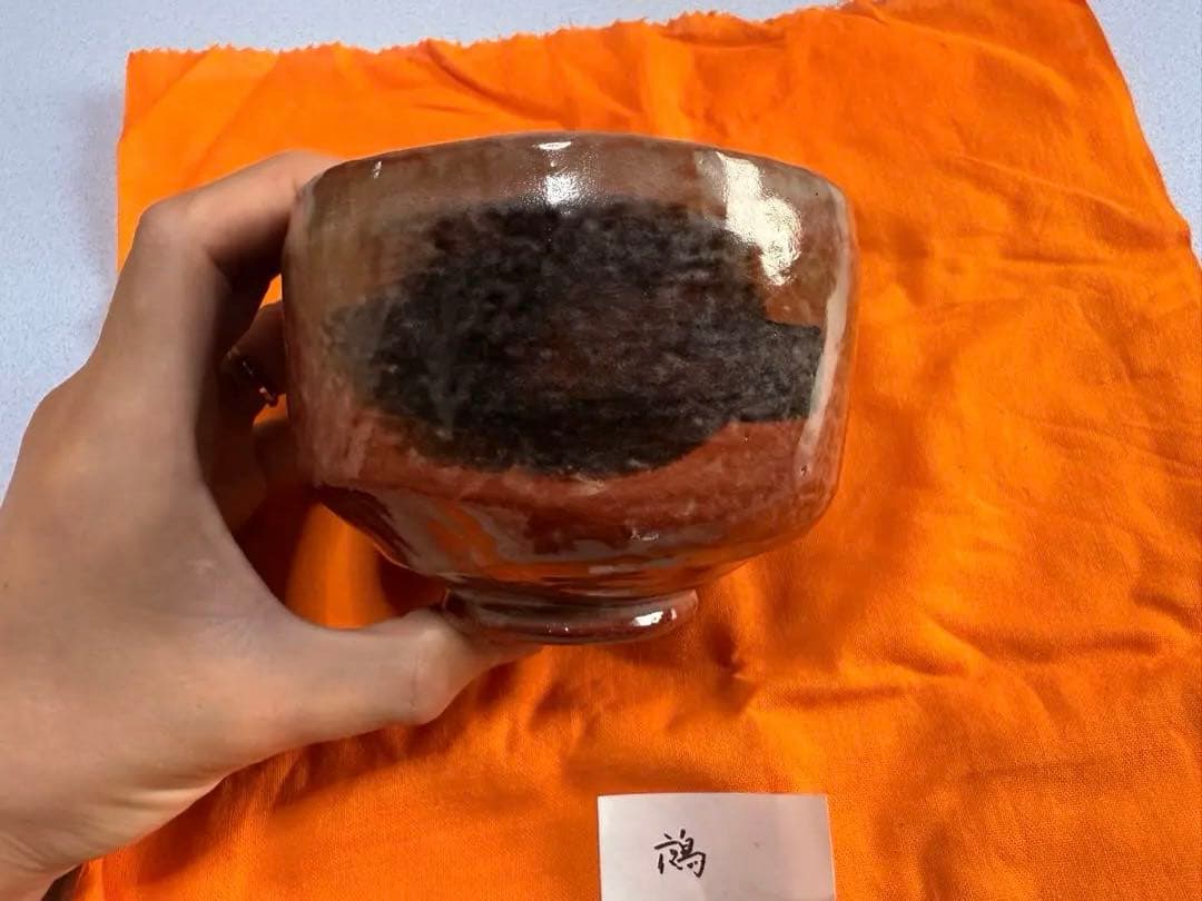 佐々木昭楽 茶碗6点セット 時代物 (鵺/升/不二/雨雲/俊寛/無一