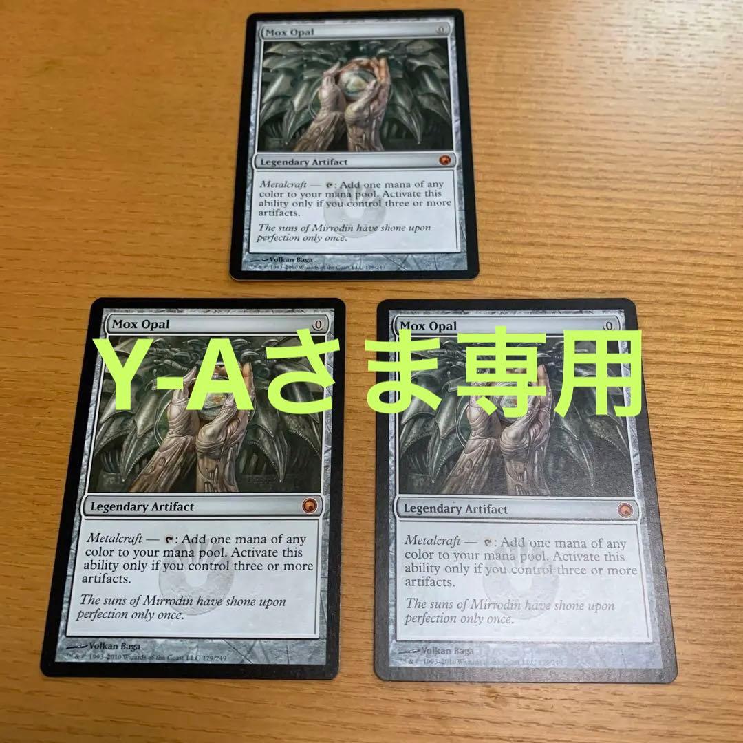 オパールのモックス 英語 3枚セット 初版 - WWW.BACKCOUNTRYCLUBS.COM