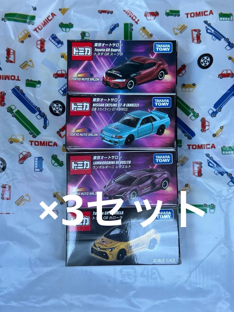 東京オートサロン2026 トミカ 4台セット×3=12台限定