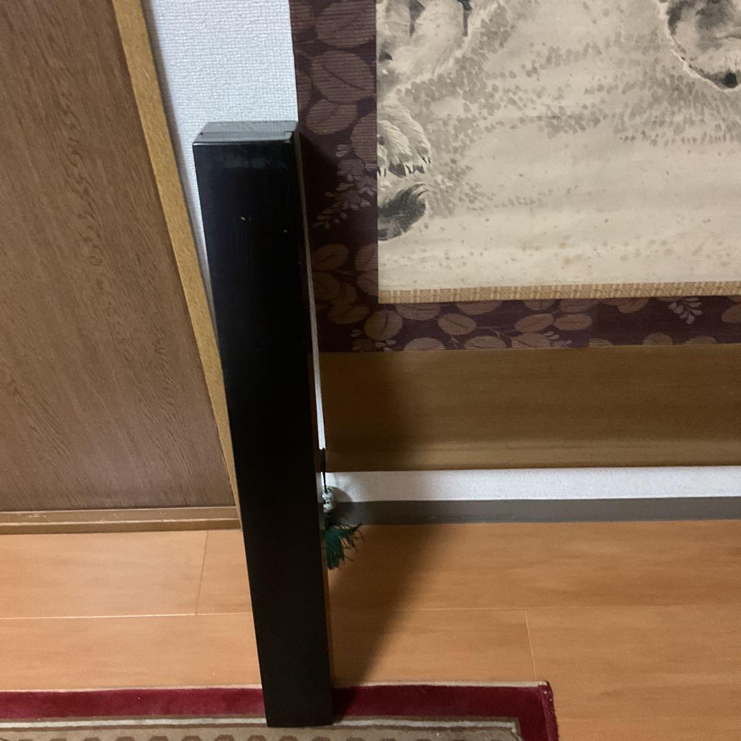 佐伯岸駒 紙本水墨画 肉筆 【 猛虎図 】 時代黒箱 軸先紫檀 模写