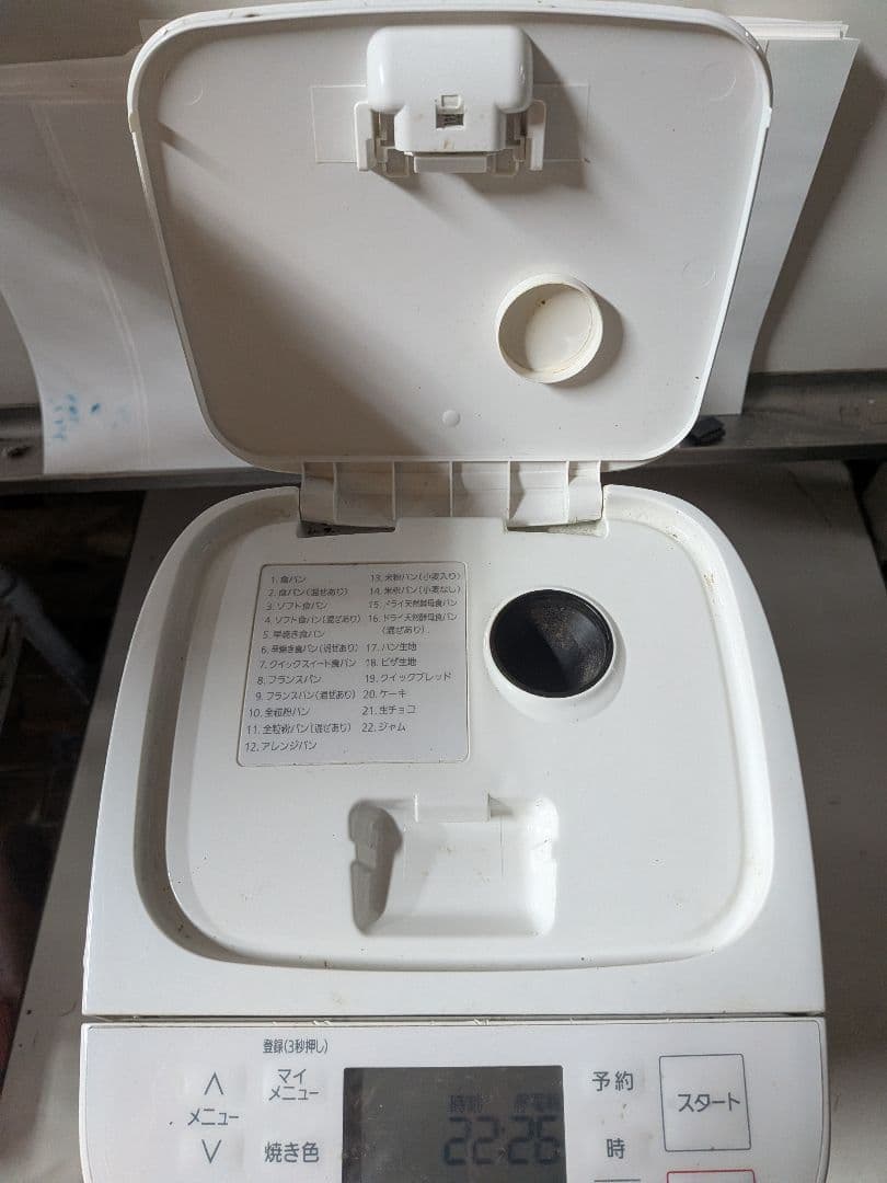 Panasonic SD-SB4 2021年製ホームベーカリー