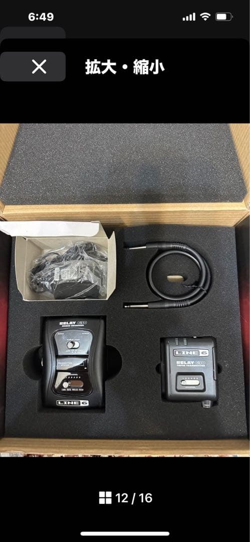 LINE 6 RELAY G30 ワイヤレスシステム