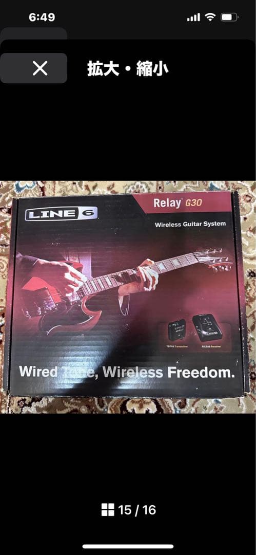 LINE 6 RELAY G30 ワイヤレスシステム