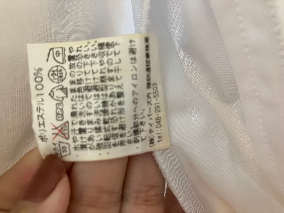 東京事変 live tour 2010 ウルトラC ニッポニアジャージ Sサイズ