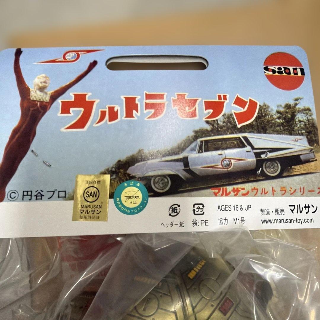 キングジョー Secret Base 限定カラー フィギュア マルサン - メルカリ