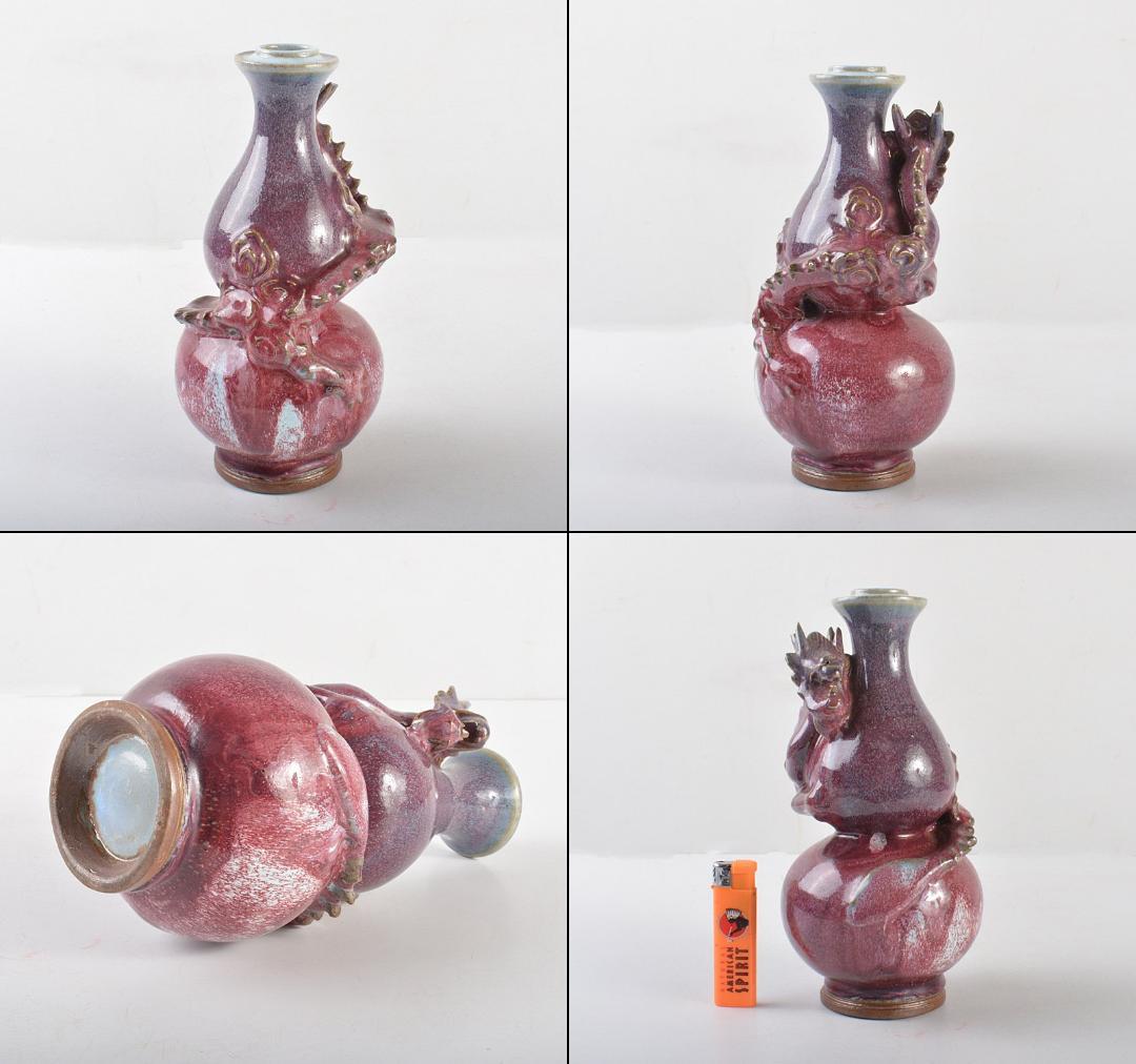 中国　窯変釉　龍文葫蘆瓶　V　R5184