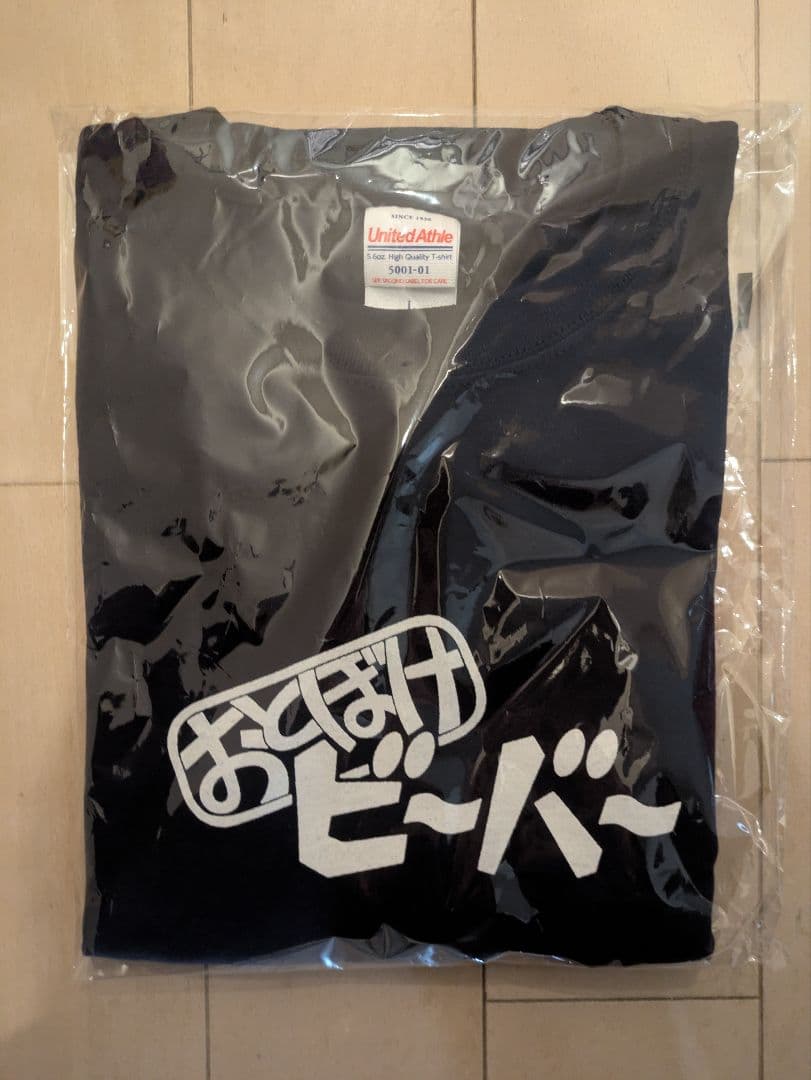 新品未開封 おとぼけビ～バ～ ×フジオプロ コラボT