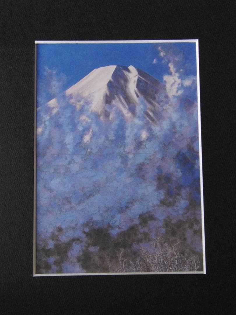 飛澤行雄、【富士】、希少な額装用画集より、新品額装付