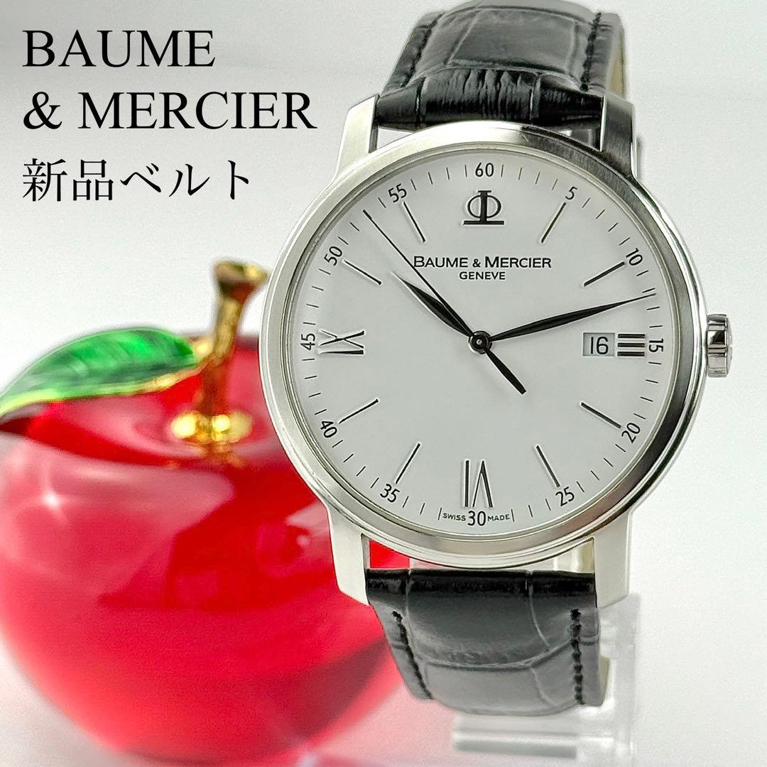 奇石！ゴビアゲート 蒙古瑪瑙 水石 天眼 天珠 オパール 化石 翡翠 隕石