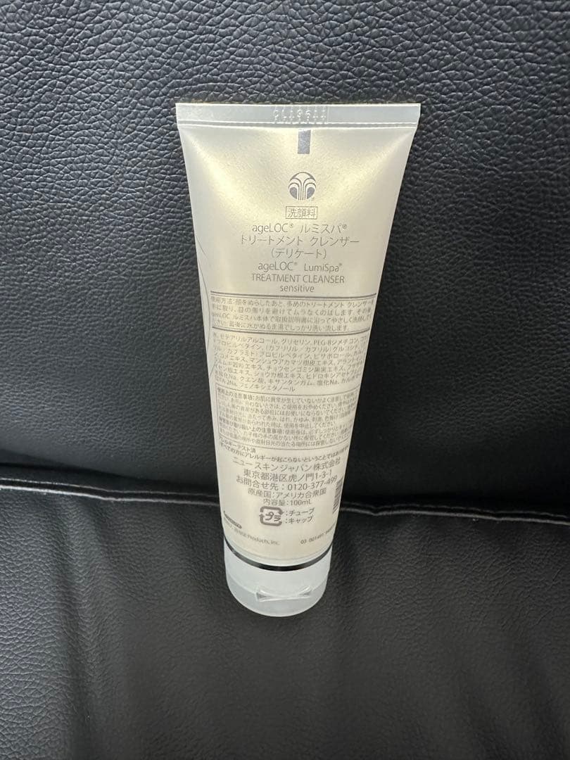 NU SKIN LumiSpa 音波振動洗顔器 専用クレンザー付き