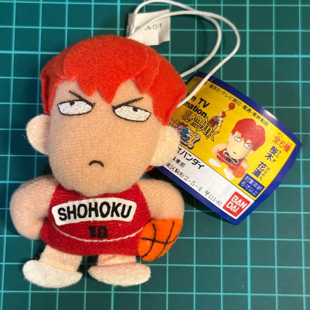 slam dunk スラムダンク ガシャポンキッズ ぬいぐるみ　桜木花道 スラムダンク slamdunk 桜木花道 ぬいぐるみ 中国 - メルカリ slam