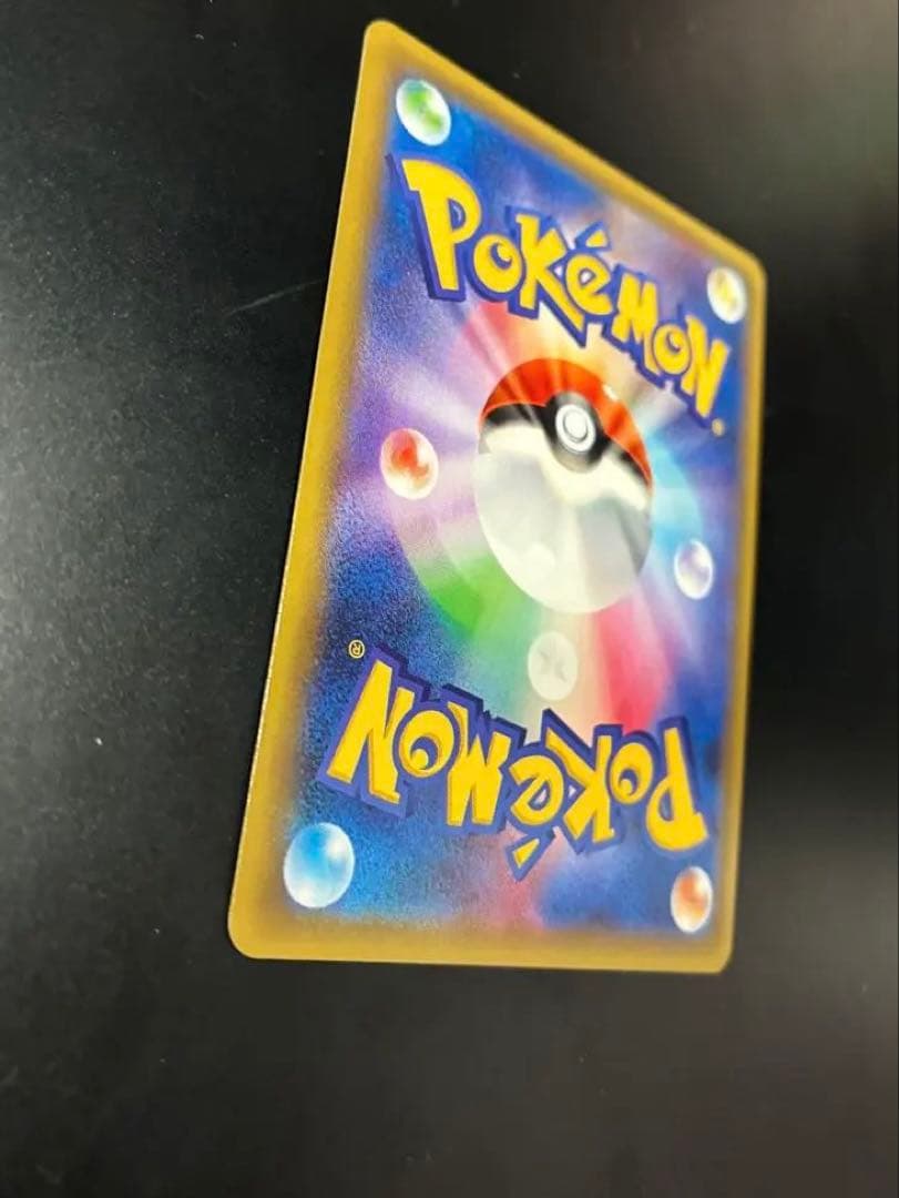 【美品】リザードン cp6 20th Anniversary 1枚