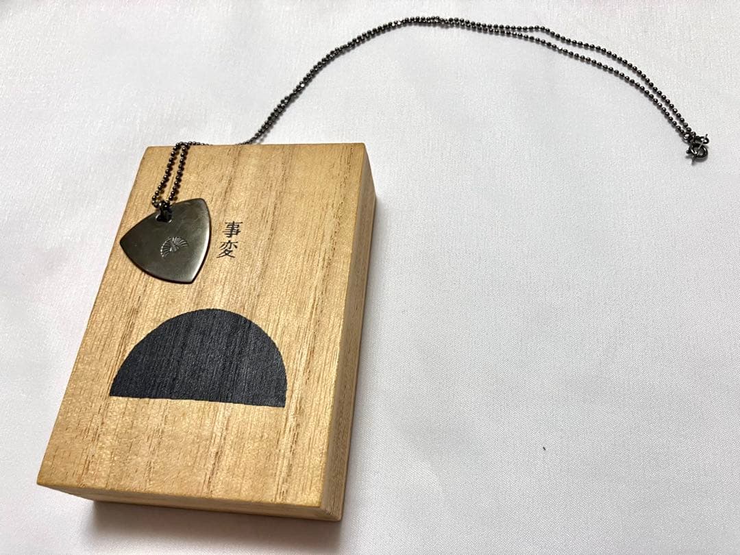 東京事変ピック型ネックレス