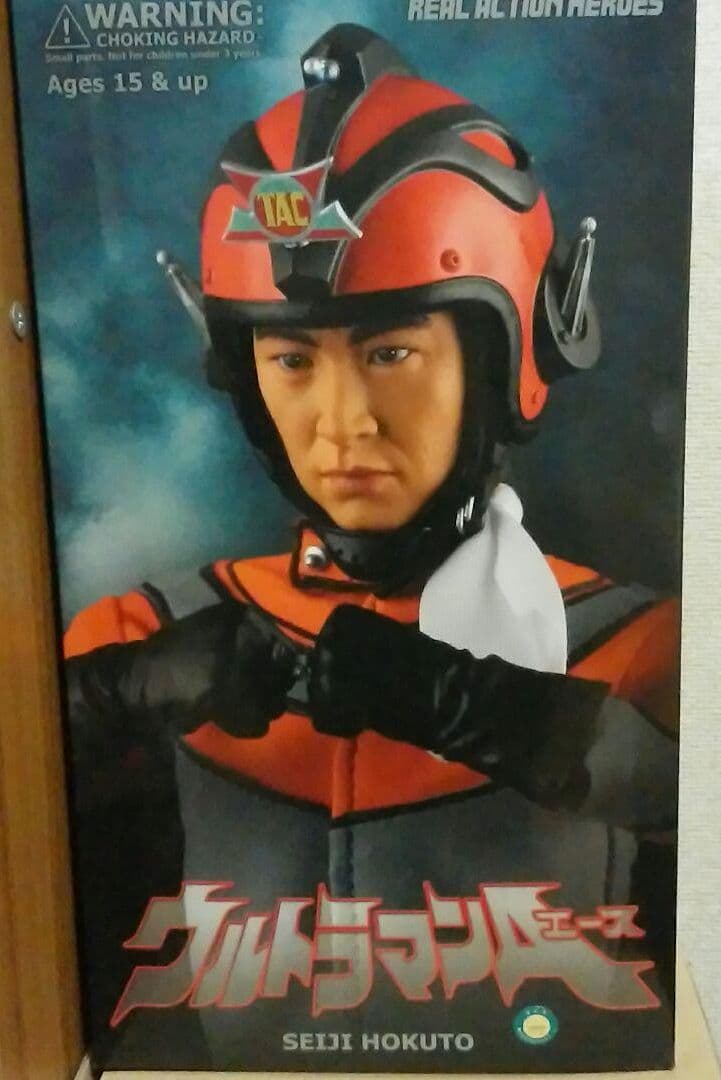 RAH ウルトラマンA 北斗星司 未開封 RAH リアルアクションヒーローズ