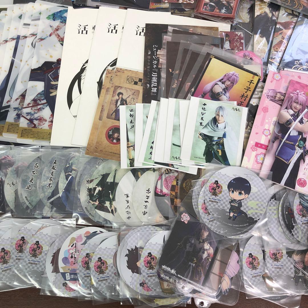 ➀刀剣乱舞 刀ミュ ブロマイド コースター パンフレット 紙類 グッズ