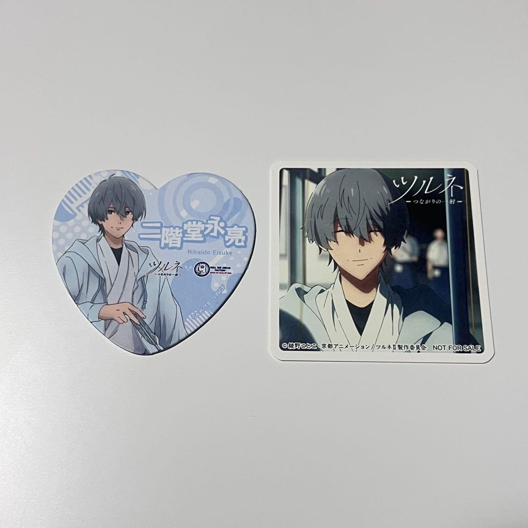 ツルネ コースター 二階堂永亮 - メルカリ