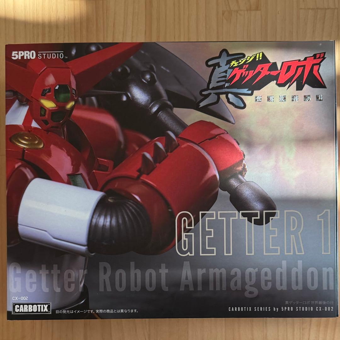 ゲッターロボ carbotix フィギュア 永井豪