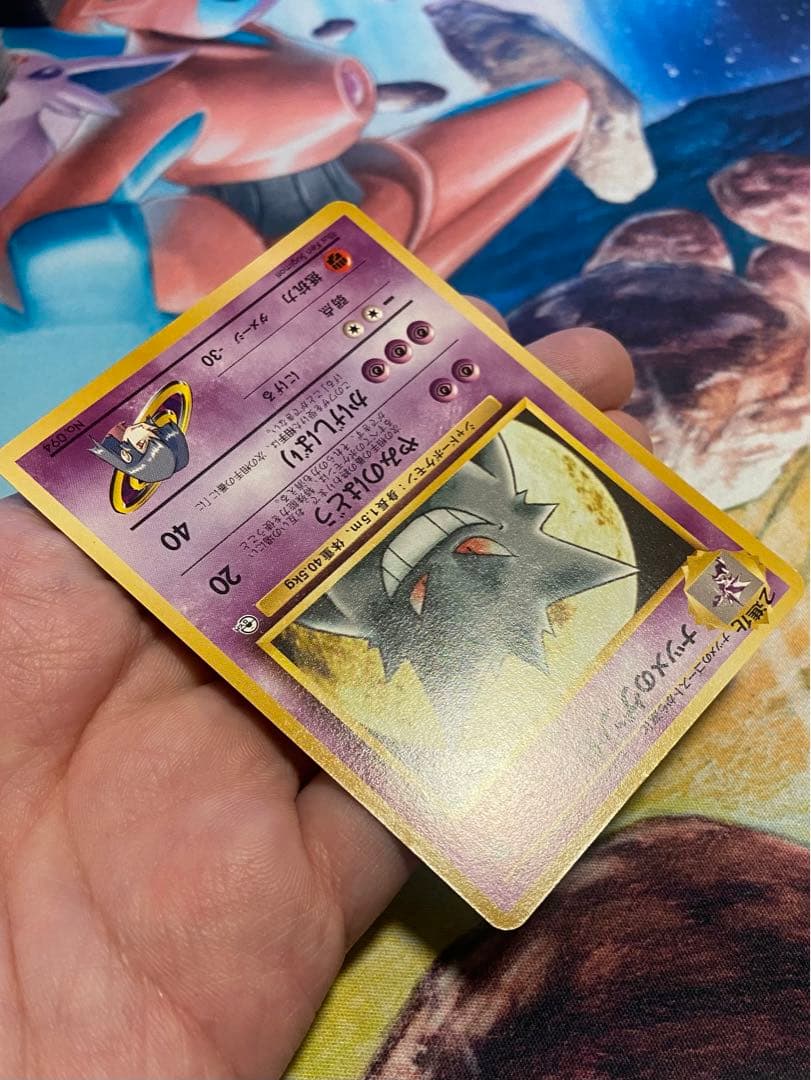 【良品+】 ポケモンカード 旧裏 ナツメのゲンガー