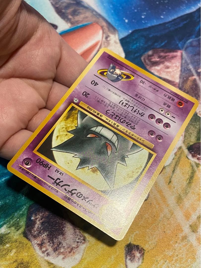 【良品+】 ポケモンカード 旧裏 ナツメのゲンガー