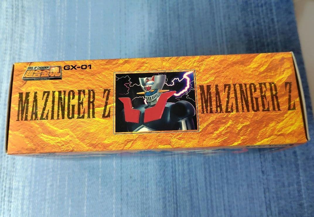 〈新品未開封〉超合金魂GX-01 マジンガーZ